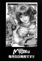 Sanmi Ittai [Shijima Yukio] [Original] Thumbnail Page 201