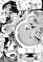 Fan Kansha Day Ya Yo / ファン感謝デーやよ [Shimaji] [Love Live!] Thumbnail Page 17