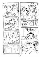 Fan Kansha Day Ya Yo / ファン感謝デーやよ [Shimaji] [Love Live!] Thumbnail Page 22