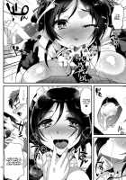 Fan Kansha Day Ya Yo / ファン感謝デーやよ [Shimaji] [Love Live!] Thumbnail Page 08