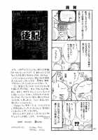 Algorithm [Zaou Taishi] [The Melancholy Of Haruhi Suzumiya] Thumbnail Page 26