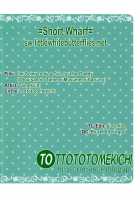 I'm Going To Be A Girl Just For Daddy [Tomekichi] [Original] Thumbnail Page 18