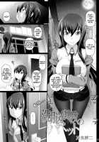 Training A Brainwashed Puppet / 洗脳調教のパペット [Nora Shinji] [Steinsgate] Thumbnail Page 02