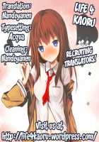 Sekaisen Wo Koetara Kursitina To Jigo Datta Degozaru [Sumiya] [Steinsgate] Thumbnail Page 27