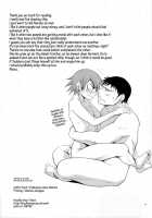 Love Cycle / Love Cycle [Naco] [Yowamushi Pedal] Thumbnail Page 14