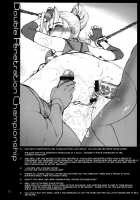 Kirameke! WP Championship! [St.Germain-Sal] [Dead Or Alive] Thumbnail Page 17