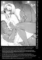 Kirameke! WP Championship! [St.Germain-Sal] [Dead Or Alive] Thumbnail Page 26