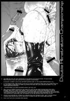 Kirameke! WP Championship! [St.Germain-Sal] [Dead Or Alive] Thumbnail Page 32