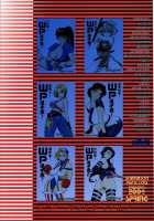 Kirameke! WP Championship! [St.Germain-Sal] [Dead Or Alive] Thumbnail Page 54