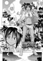 PURE DAYS [Makinosaka Shinichi] [Original] Thumbnail Page 131