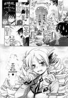 PURE DAYS [Makinosaka Shinichi] [Original] Thumbnail Page 201