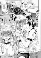 PURE DAYS [Makinosaka Shinichi] [Original] Thumbnail Page 228