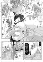 Kazami-Ke Saikyou Densetsu R [Isada] [Touhou Project] Thumbnail Page 18