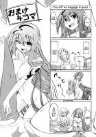 Watashi No Koibito O Shokai Shimasu! EX / 私の魔物娘を紹介します! EX [Stealth Changing Line] [Original] Thumbnail Page 17