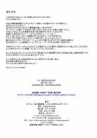 Watashi No Koibito O Shokai Shimasu! EX / 私の魔物娘を紹介します! EX [Stealth Changing Line] [Original] Thumbnail Page 21