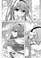 Watashi No Koibito O Shokai Shimasu! EX / 私の魔物娘を紹介します! EX [Stealth Changing Line] [Original] Thumbnail Page 09