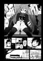 A Virgin’S Netorare Rape And Despair ~Aomori Edition~ EXTENDED / 絶望の田舎処女～青森編～ [Mokusei Zaijuu] [Original] Thumbnail Page 02