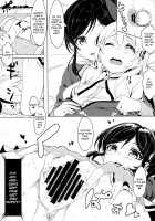 Itoshi No Lychengalre / 愛しのLychengalre [Clearite] [Aikatsu] Thumbnail Page 12