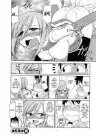 Cheers! Vol.7 / チア―ズ！7 [Charlie Nishinaka] [Original] Thumbnail Page 110