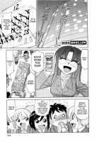 Cheers! Vol.7 / チア―ズ！7 [Charlie Nishinaka] [Original] Thumbnail Page 111
