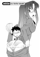 Cheers! Vol.7 / チア―ズ！7 [Charlie Nishinaka] [Original] Thumbnail Page 132