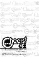 Cheers! Vol.7 / チア―ズ！7 [Charlie Nishinaka] [Original] Thumbnail Page 173