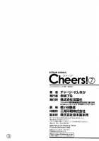 Cheers! Vol.7 / チア―ズ！7 [Charlie Nishinaka] [Original] Thumbnail Page 174