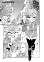 Cheers! Vol.7 / チア―ズ！7 [Charlie Nishinaka] [Original] Thumbnail Page 91