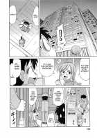 Cheers! Vol.7 / チア―ズ！7 [Charlie Nishinaka] [Original] Thumbnail Page 98