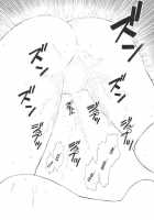 TIMTIM MACHINE CUSTOM 01 / TIMTIMマシン CUSTOM 01 [Kazuma G-Version] [Onegai Teacher] Thumbnail Page 17