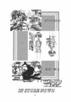 TIMTIM MACHINE CUSTOM 01 / TIMTIMマシン CUSTOM 01 [Kazuma G-Version] [Onegai Teacher] Thumbnail Page 21