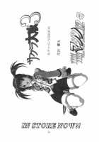 TIMTIM MACHINE CUSTOM 01 / TIMTIMマシン CUSTOM 01 [Kazuma G-Version] [Onegai Teacher] Thumbnail Page 23