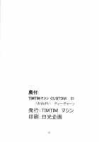 TIMTIM MACHINE CUSTOM 01 / TIMTIMマシン CUSTOM 01 [Kazuma G-Version] [Onegai Teacher] Thumbnail Page 31