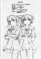 Boku No Asuka To Rei [Kyoudou Seikatsu] / 僕のアスカとレイ『共同性活』 [Kura Oh] [Neon Genesis Evangelion] Thumbnail Page 41