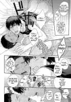 I Will You Live With Me？ / ボクといっしょに暮らしませんか? [Karaage Muchio] [Kuroko No Basuke] Thumbnail Page 32