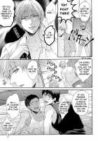 I Will You Live With Me？ / ボクといっしょに暮らしませんか? [Karaage Muchio] [Kuroko No Basuke] Thumbnail Page 33