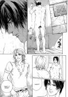 Ikenai Otoko [Fujii Akiko] [Original] Thumbnail Page 102