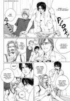 Ikenai Otoko [Fujii Akiko] [Original] Thumbnail Page 132