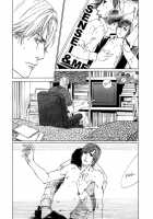 Ikenai Otoko [Fujii Akiko] [Original] Thumbnail Page 154