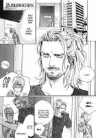 Ikenai Otoko [Fujii Akiko] [Original] Thumbnail Page 17