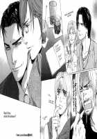 Ikenai Otoko [Fujii Akiko] [Original] Thumbnail Page 219