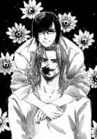 Ikenai Otoko [Fujii Akiko] [Original] Thumbnail Page 220