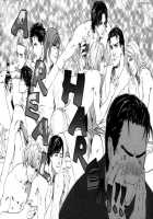 Ikenai Otoko [Fujii Akiko] [Original] Thumbnail Page 224