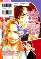 Ikenai Otoko [Fujii Akiko] [Original] Thumbnail Page 232