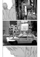 Ikenai Otoko [Fujii Akiko] [Original] Thumbnail Page 73