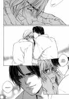 Ikenai Otoko [Fujii Akiko] [Original] Thumbnail Page 87