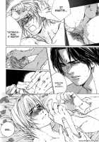 Ikenai Otoko [Fujii Akiko] [Original] Thumbnail Page 95