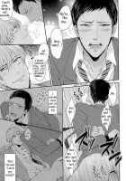 100-Kai Itte Mo Yurusanai / 100回言っても許さない [Karaage Muchio] [Kuroko No Basuke] Thumbnail Page 13