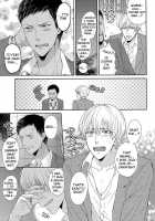 100-Kai Itte Mo Yurusanai / 100回言っても許さない [Karaage Muchio] [Kuroko No Basuke] Thumbnail Page 15