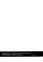 100-Kai Itte Mo Yurusanai / 100回言っても許さない [Karaage Muchio] [Kuroko No Basuke] Thumbnail Page 17